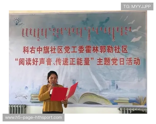 冠军球队球员参与公益读书活动传递正能量，球队取得冠军感言