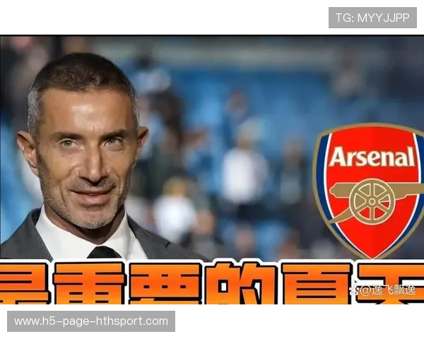 阿森纳再次证明自己不是玩笑