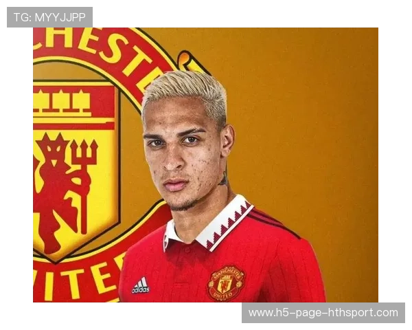 曼联安东尼右路内切抽射打穿防线引爆老特拉福德